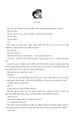 Inside page 2