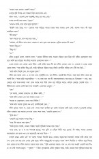 Inside page 3