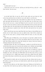 Inside page 4