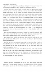 Inside page 5