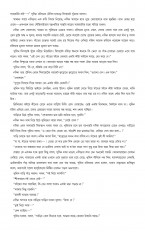 Inside page 6