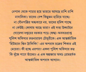 Inside page 2