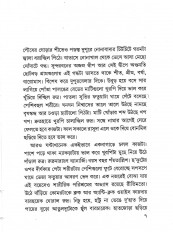 Inside page 3