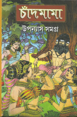 Inside page 1