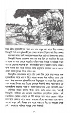 Inside page 2
