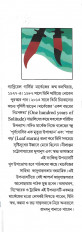 Inside page 1