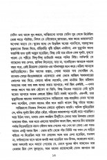 Inside page 2