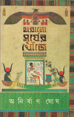Inside page 1