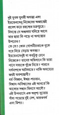 Inside page 2