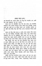 Inside page 3