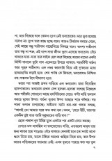 Inside page 2