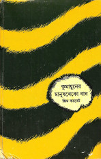 Inside page 1