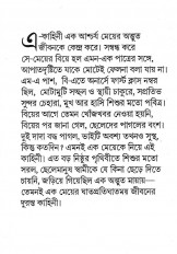 Inside page 2