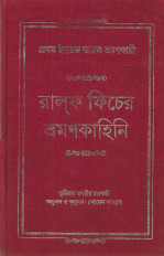 Inside page 1