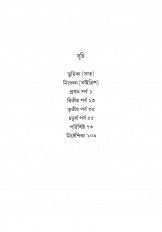Inside page 2