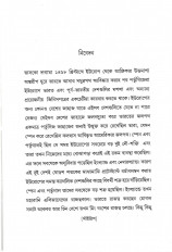 Inside page 4