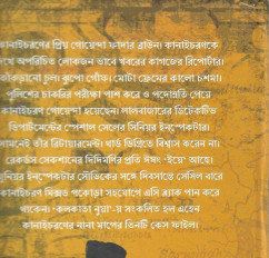 Inside page 2