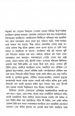 Inside page 3