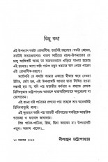 Inside page 2