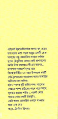 Inside page 3