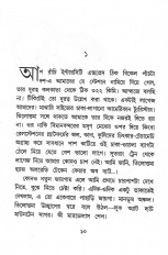 Inside page 4