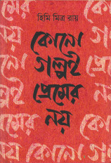 Inside page 1