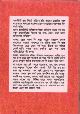 Inside page 2