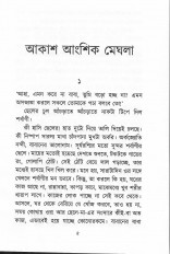 Inside page 3