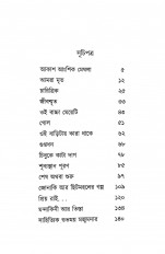 Inside page 4