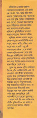 Inside page 2