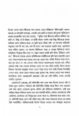 Inside page 3