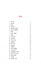 Inside page 2