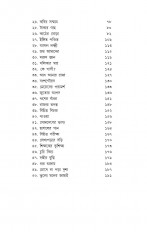 Inside page 3