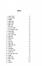 Inside page 2