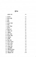 Inside page 2
