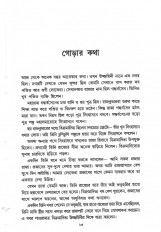 Inside page 3