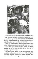 Inside page 4