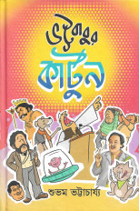 Inside page 1