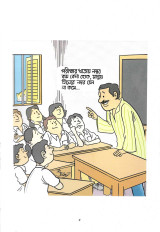 Inside page 3
