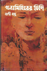 Inside page 1