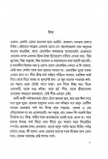 Inside page 2