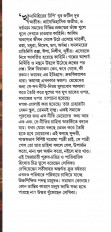 Inside page 3