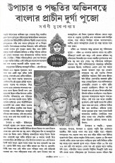 Inside page 3