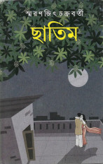 Inside page 1