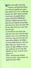Inside page 2