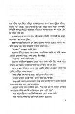 Inside page 3