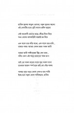 Inside page 4