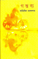 Inside page 1