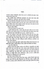 Inside page 3