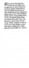 Inside page 4
